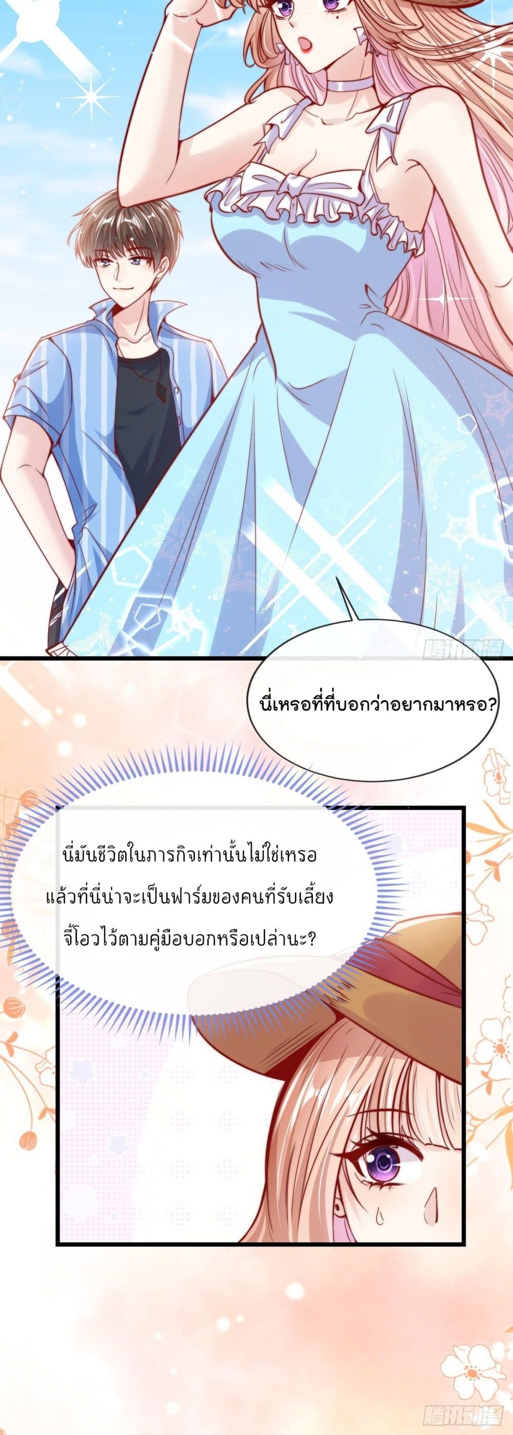 Find Me In Your Meory 25 (21)